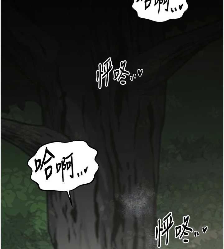 最强家丁第60話-成功復仇的黃大人