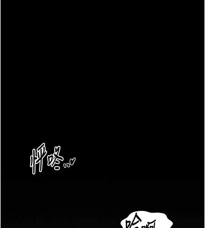 最强家丁-第60話-成功復仇的黃大人 - 图片 120