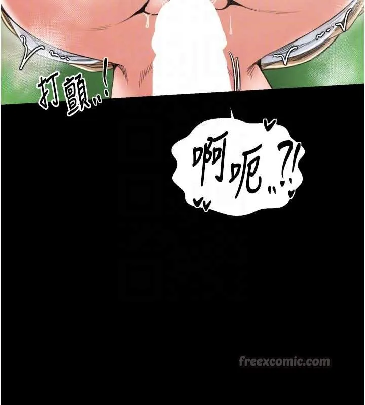 最强家丁-第60話-成功復仇的黃大人 - 图片 126