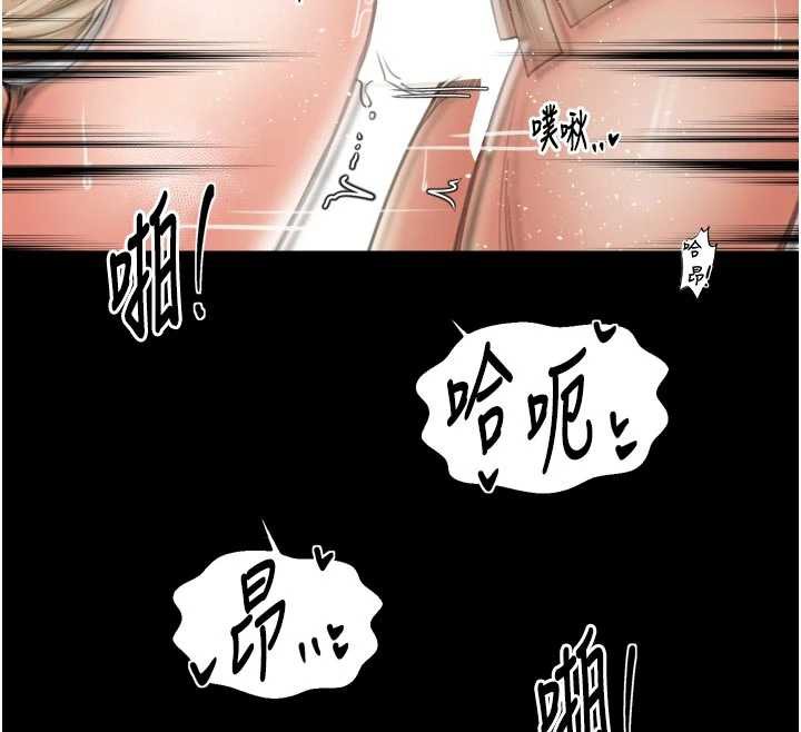 最强家丁第60話-成功復仇的黃大人