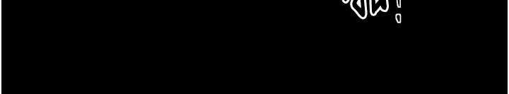 最强家丁第60話-成功復仇的黃大人