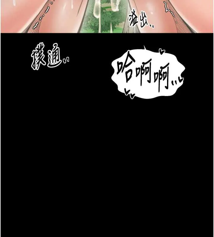 最强家丁-第60話-成功復仇的黃大人 - 图片 143