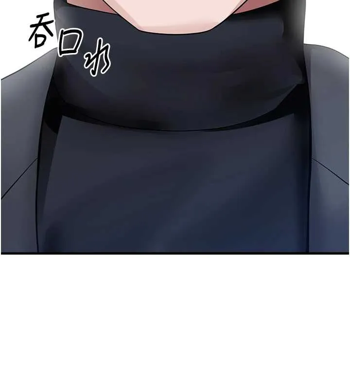 垃圾堆撿到寵物系萌妹第21話-關於「她」的過去&hellip;