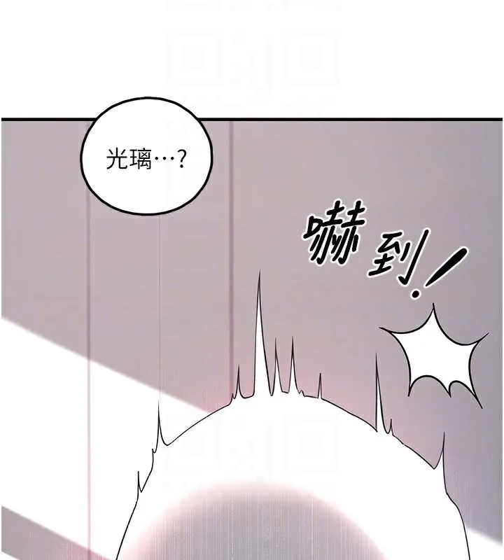 垃圾堆撿到寵物系萌妹第21話-關於「她」的過去&hellip;