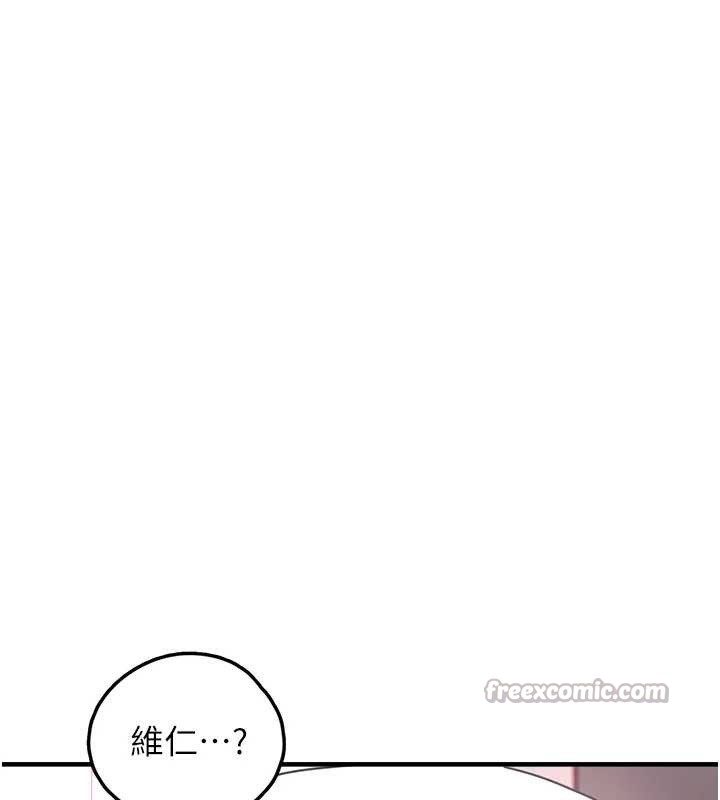 垃圾堆捡到宠物系萌妹第21話-關於「她」的過去…