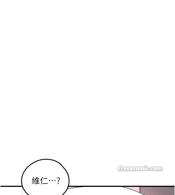 垃圾堆捡到宠物系萌妹-第21話-關於「她」的過去… - 图片 42