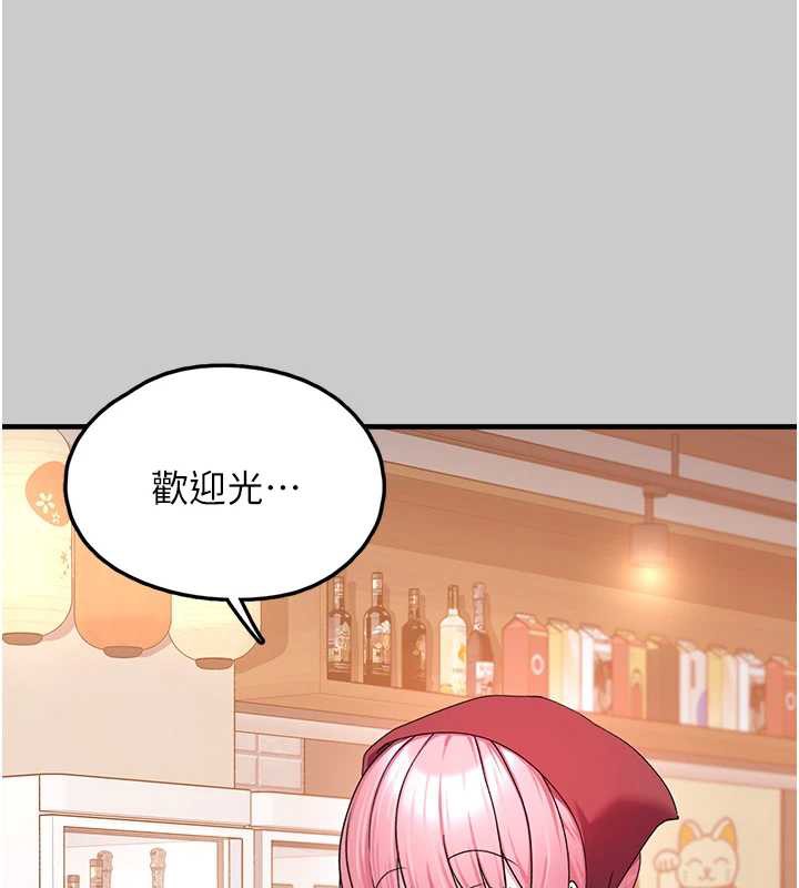 垃圾堆捡到宠物系萌妹第21話-關於「她」的過去…