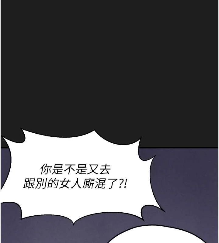 垃圾堆撿到寵物系萌妹第21話-關於「她」的過去&hellip;