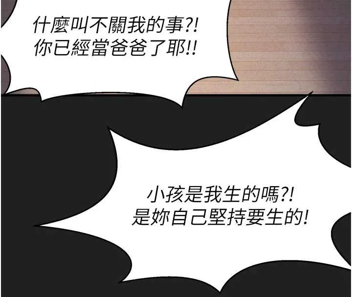 垃圾堆撿到寵物系萌妹第21話-關於「她」的過去&hellip;