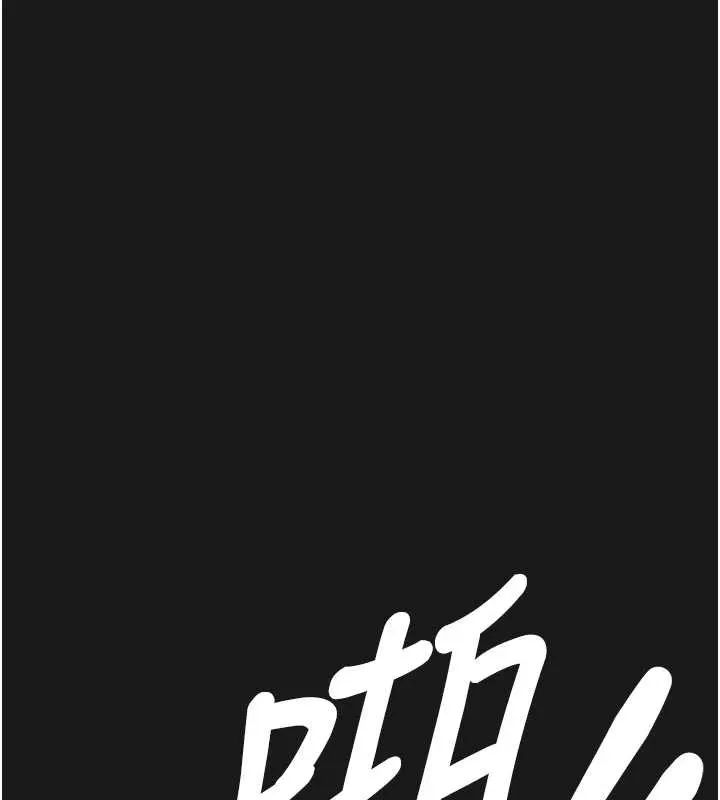 垃圾堆撿到寵物系萌妹第21話-關於「她」的過去&hellip;