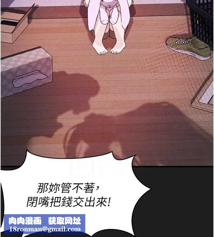 垃圾堆撿到寵物系萌妹第21話-關於「她」的過去&hellip;