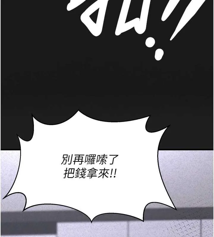 垃圾堆撿到寵物系萌妹第21話-關於「她」的過去&hellip;