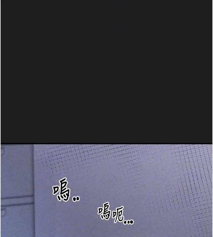 垃圾堆撿到寵物系萌妹第21話-關於「她」的過去&hellip;