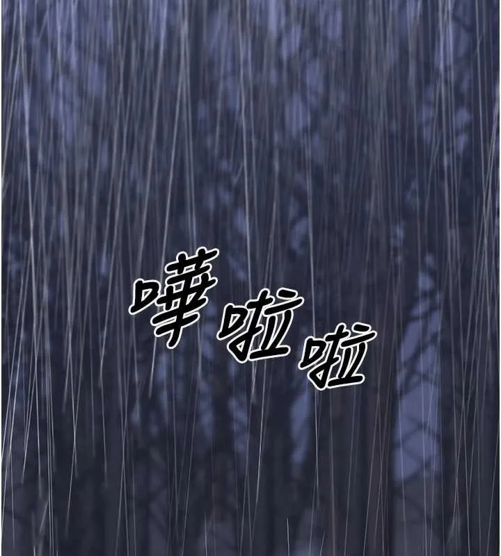 垃圾堆捡到宠物系萌妹-第21話-關於「她」的過去… - 图片 152