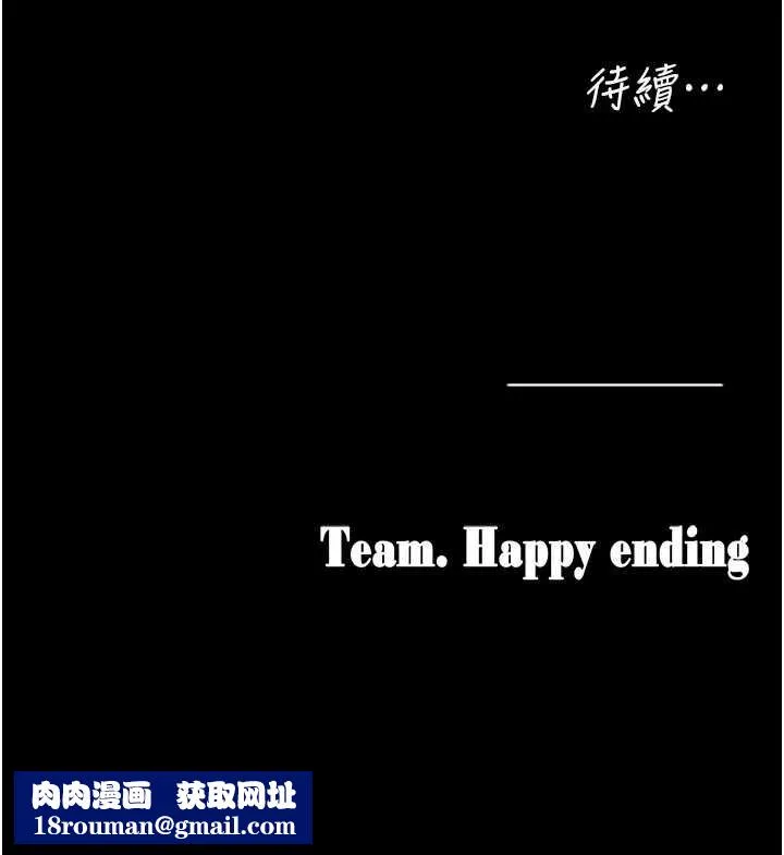 垃圾堆撿到寵物系萌妹第21話-關於「她」的過去&hellip;