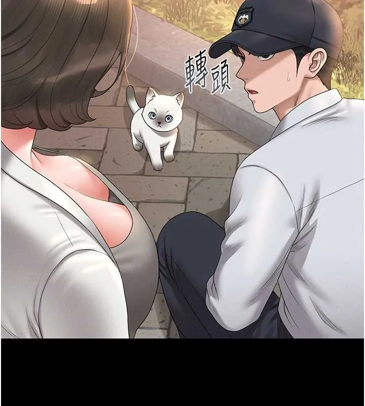 猎艷管理员-第14話-在人前噴出來的母狗 - 图片 9