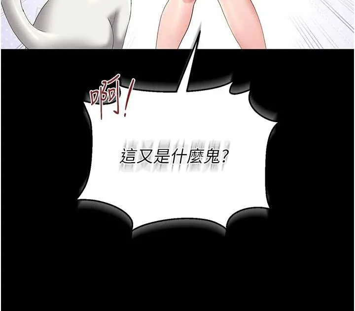 猎艷管理员-第14話-在人前噴出來的母狗 - 图片 12