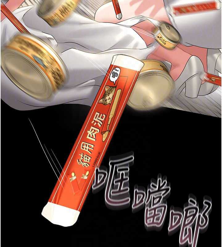 猎艷管理员第14話-在人前噴出來的母狗