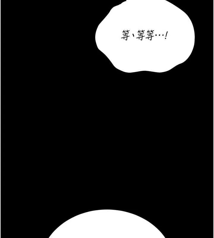 獵艷琯理員第14話-在人前噴出來的母狗