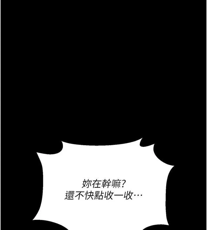 獵艷琯理員第14話-在人前噴出來的母狗