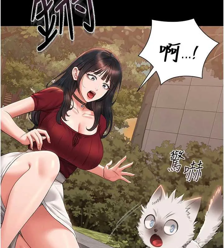 猎艷管理员-第14話-在人前噴出來的母狗 - 图片 26