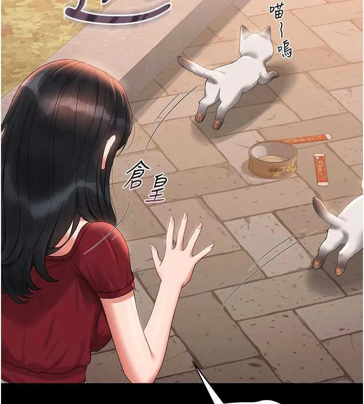 猎艷管理员-第14話-在人前噴出來的母狗 - 图片 29