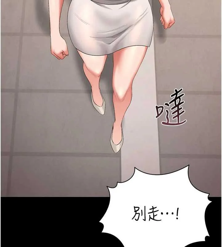 猎艷管理员-第14話-在人前噴出來的母狗 - 图片 41