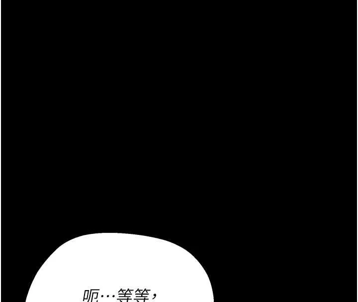 猎艷管理员-第14話-在人前噴出來的母狗 - 图片 39