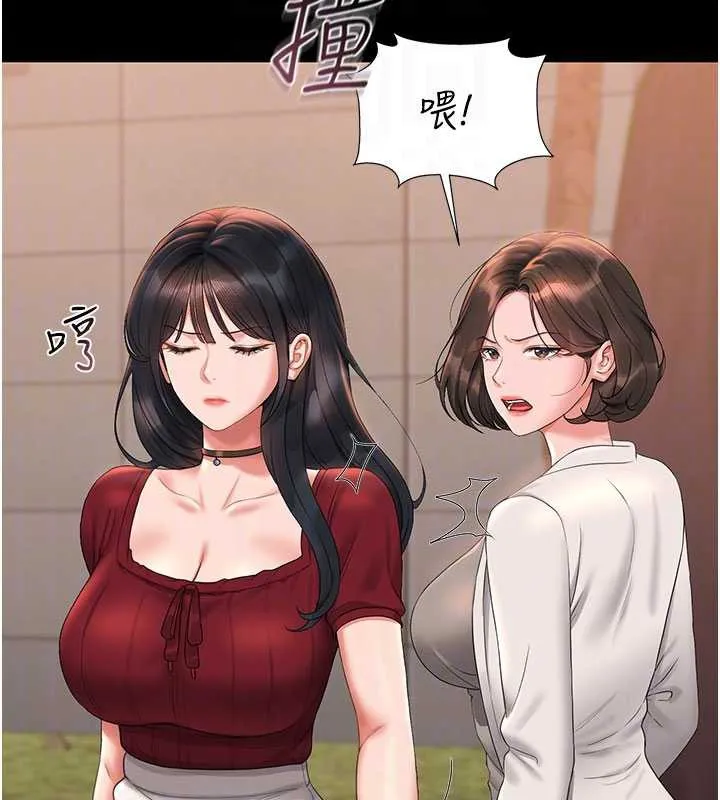 猎艷管理员-第14話-在人前噴出來的母狗 - 图片 37