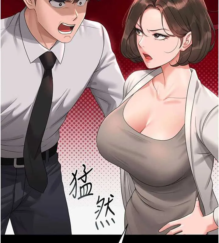 獵艷琯理員第14話-在人前噴出來的母狗