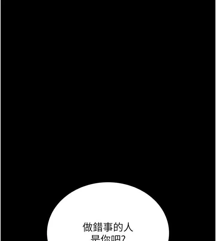 猎艷管理员-第14話-在人前噴出來的母狗 - 图片 46