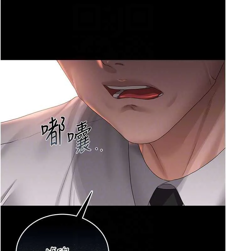 猎艷管理员-第14話-在人前噴出來的母狗 - 图片 50