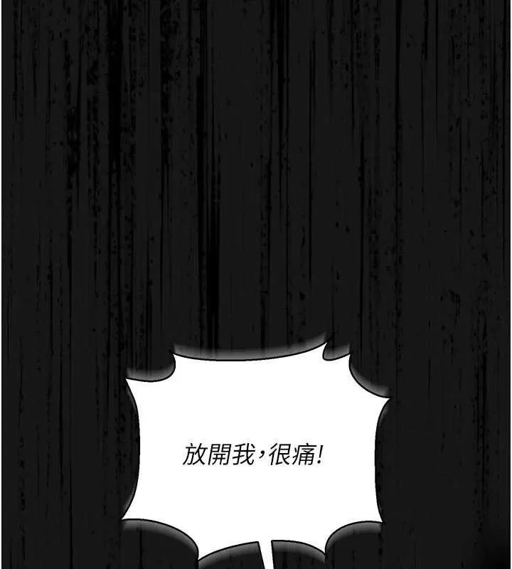 猎艷管理员-第14話-在人前噴出來的母狗 - 图片 54