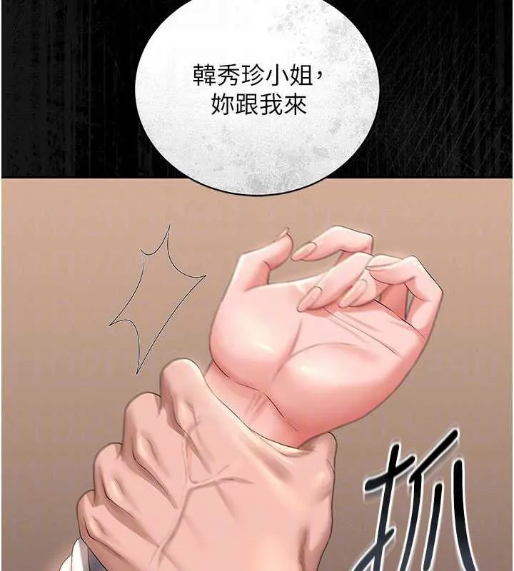 獵艷琯理員第14話-在人前噴出來的母狗