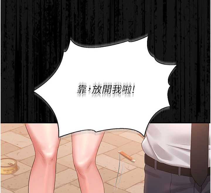 猎艷管理员第14話-在人前噴出來的母狗