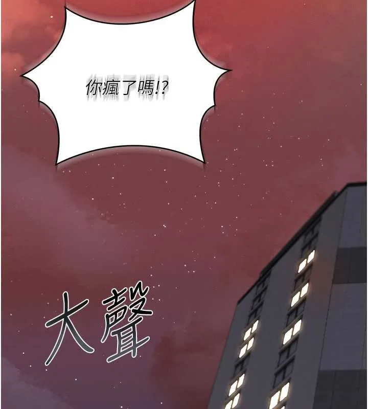 猎艷管理员-第14話-在人前噴出來的母狗 - 图片 61