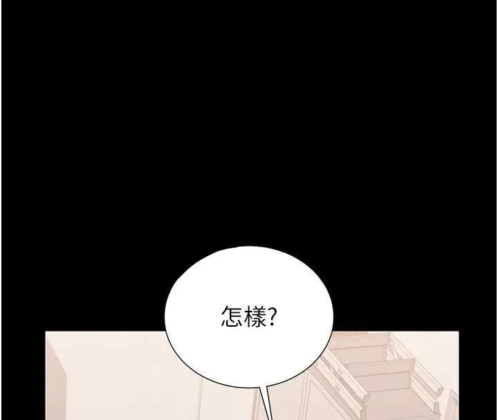 獵艷琯理員第14話-在人前噴出來的母狗