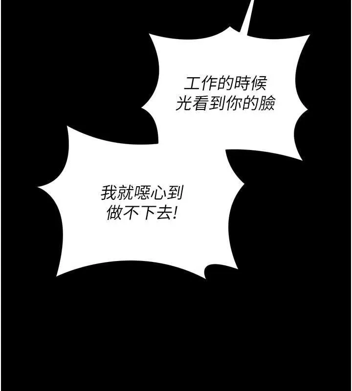 猎艷管理员-第14話-在人前噴出來的母狗 - 图片 73