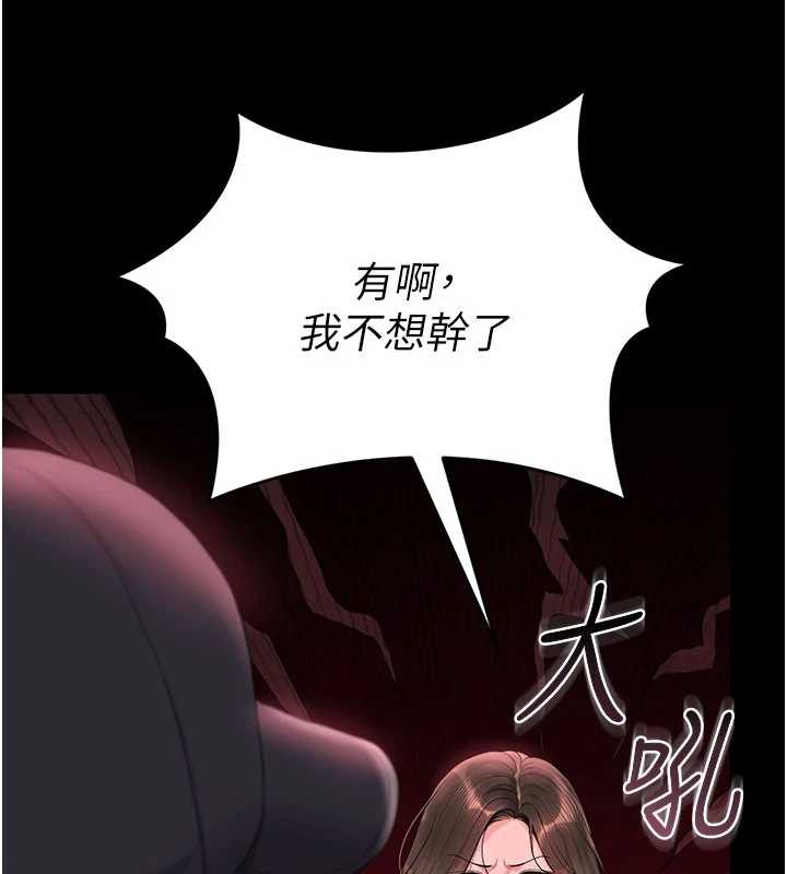 猎艷管理员第14話-在人前噴出來的母狗