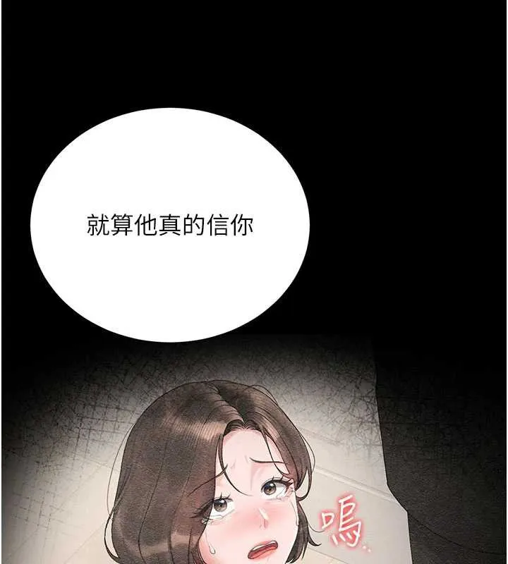 猎艷管理员-第14話-在人前噴出來的母狗 - 图片 83