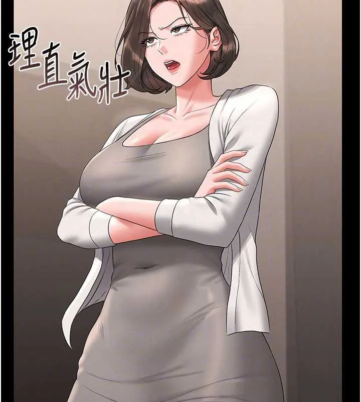 猎艷管理员-第14話-在人前噴出來的母狗 - 图片 81