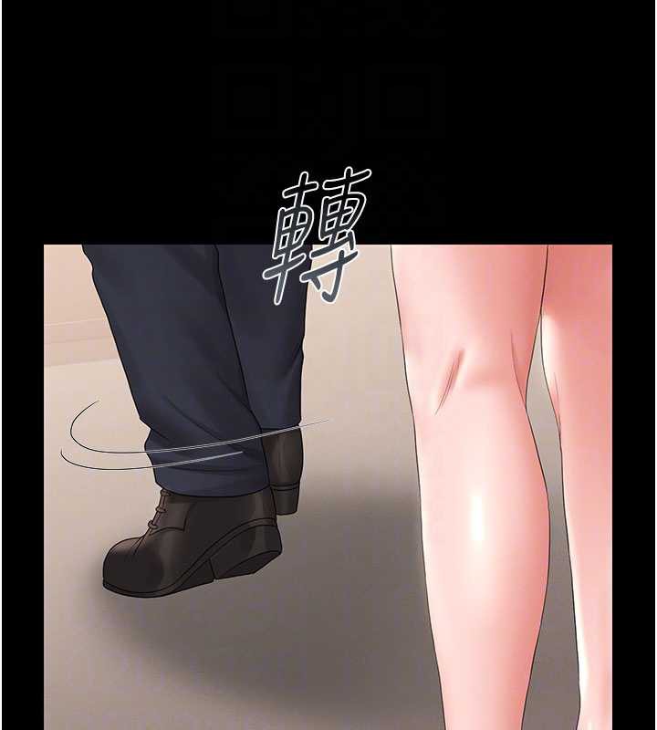 猎艷管理员第14話-在人前噴出來的母狗