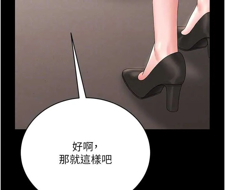 獵艷琯理員第14話-在人前噴出來的母狗