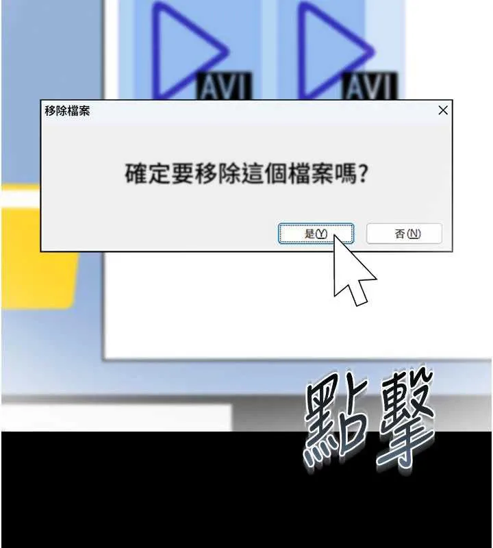獵艷琯理員第14話-在人前噴出來的母狗