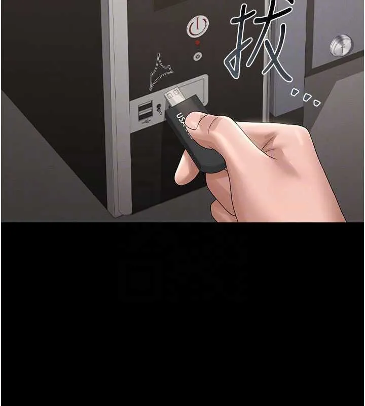 猎艷管理员-第14話-在人前噴出來的母狗 - 图片 102