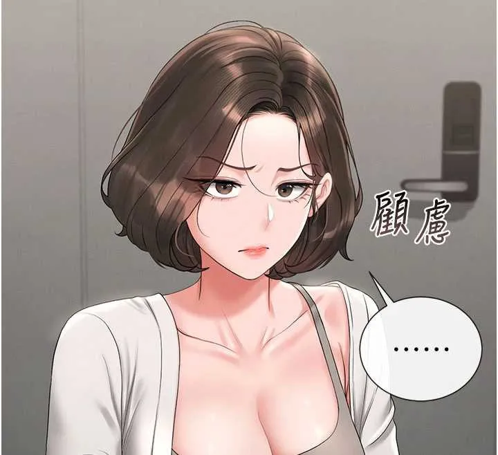 獵艷琯理員第14話-在人前噴出來的母狗