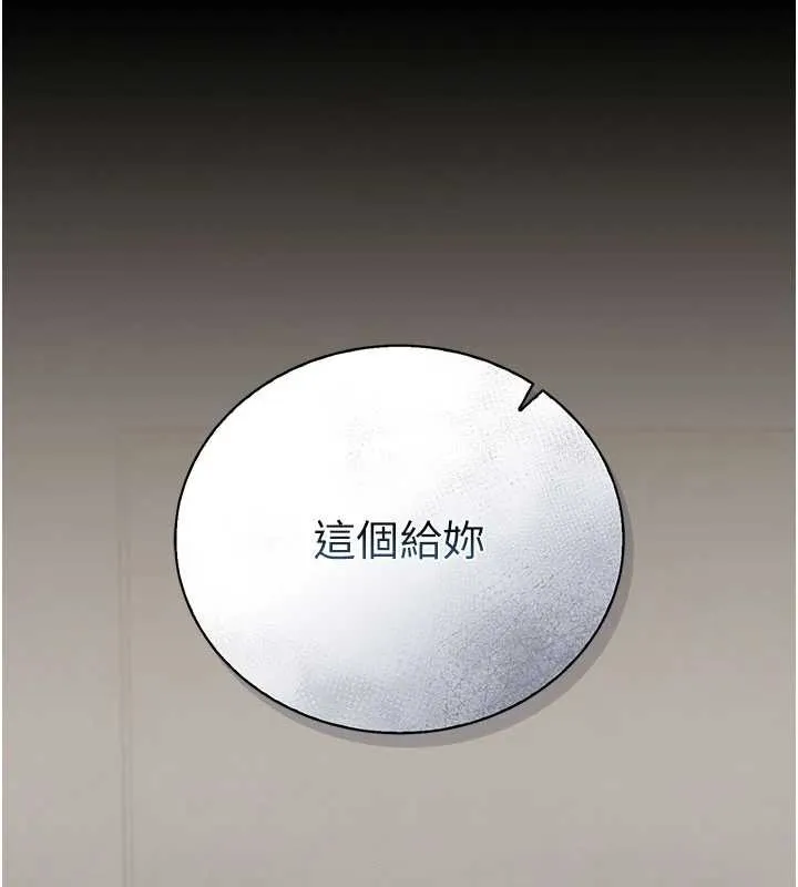 獵艷琯理員第14話-在人前噴出來的母狗