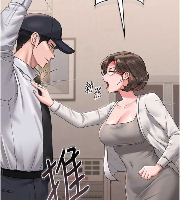 猎艷管理员-第14話-在人前噴出來的母狗 - 图片 117