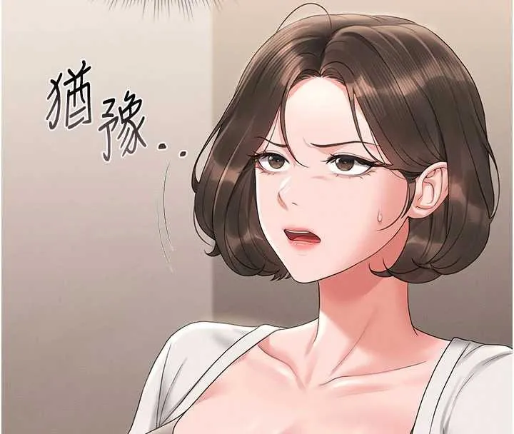 獵艷琯理員第14話-在人前噴出來的母狗