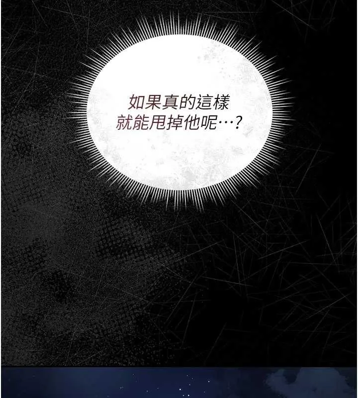 獵艷琯理員第14話-在人前噴出來的母狗